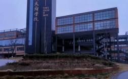 西南财经大学天府学院地址(长沙财经学校录取分数线)