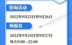 2023年考研大纲什么时候出(2025年研究生报考时间)