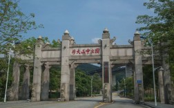 中山大学南方学院怎么样(广州南方学院含金量高吗)