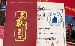 兰州理工大学读研究生怎么样(考研)