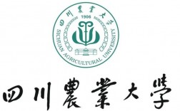 四川农业大学二本(四川二本大学公办有哪些)