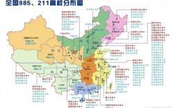 比985厉害的211大学(211大学排名最新)