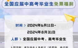 2024高考录取通知书发放时间