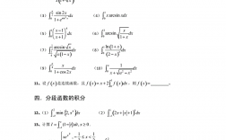 考研数学有多少题(2023考研数学真题)