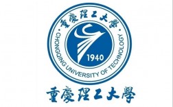 重庆理工大学是一本吗(重庆职高学校排名前十的公立学校)