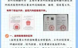 考一个中级消防证需要多少钱(安全工程师证报考条件是什么)