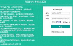 资阳市招生考试网官网www.zyzkb.net