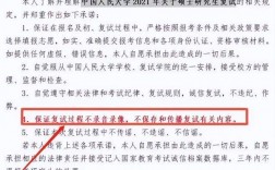 医学生没有学位证可以考研吗(成人本科无学位如何补学位)