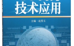 电子商务的应用(学电子商务专业可以从事哪些工作)