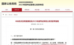 初中文凭怎么提升学历(学历提升报名入口官网)