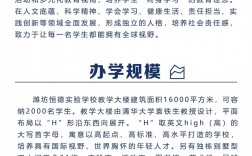 潍坊市学校安全教育平台登陆网址（附入口+流程）