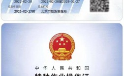 焊工证查询官网入口（cx.mem.gov.cn）