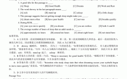 考研英语题目类型(考研英语需要过几级)