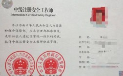 安全工程师可以直接考中级吗(附报名入口官网)