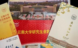 云南哪个大学考研比较容易