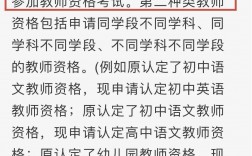 教师资格证有必要考吗