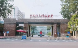 北京信息科技大学含金量