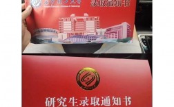 长沙理工大学研究生好考吗(湖南考研容易的学校)