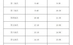 天津高考时间2024年具体时间