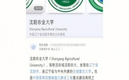 沈阳农业大学是几本