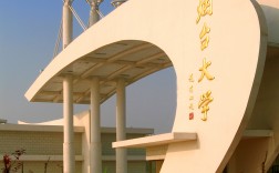 烟台大学图片(烟台大学属于一本还是二本)