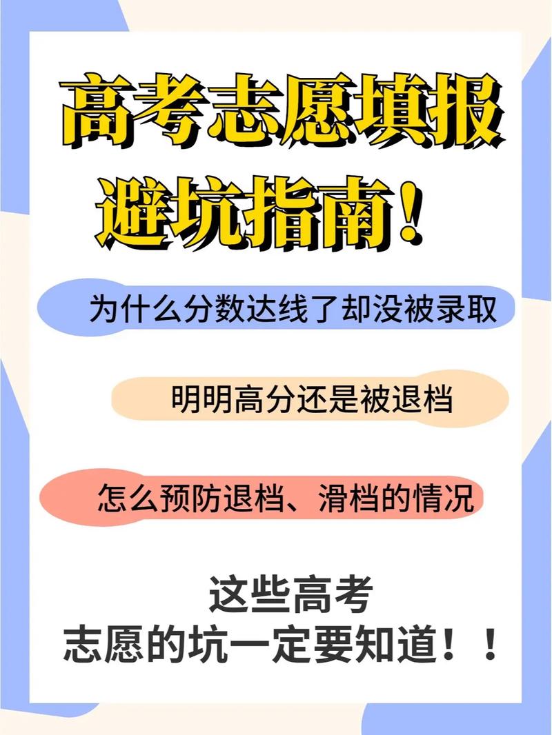 高考是先填志愿还是下来分数再填(高考一共考几科)-图1