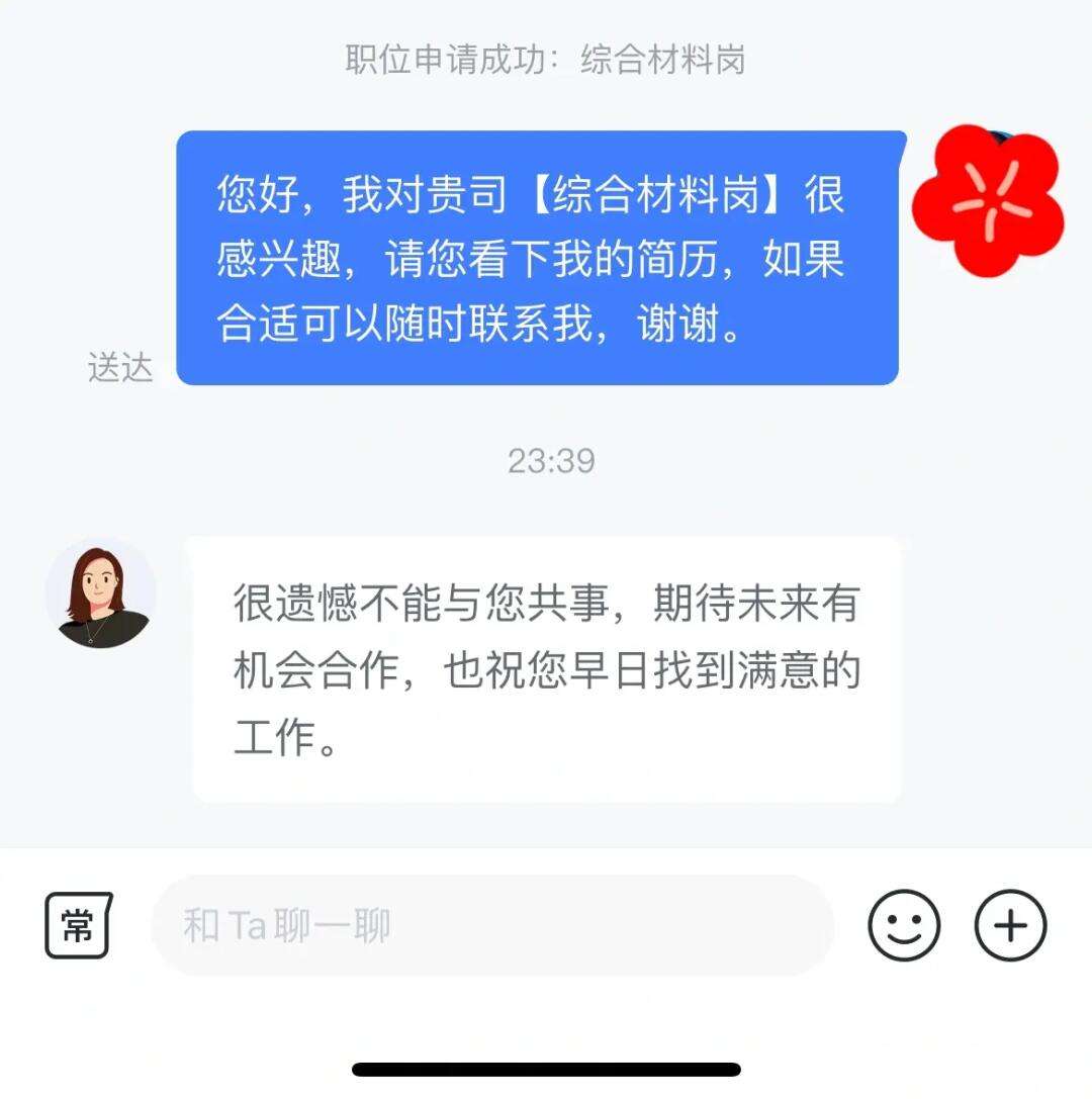 自考本科找工作多被拒(深圳成人本科报考条件)-图1