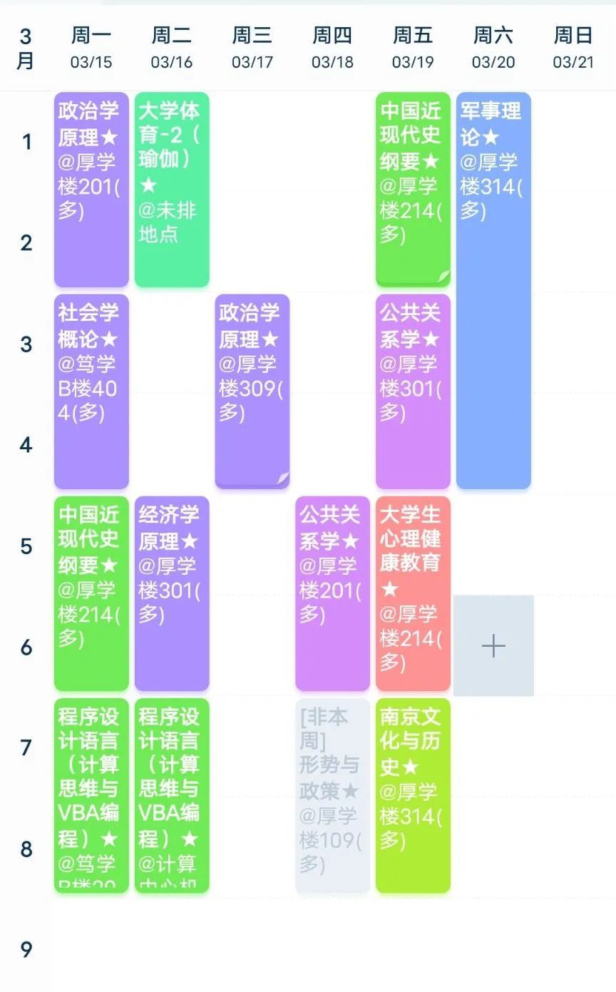 大学课程-图1