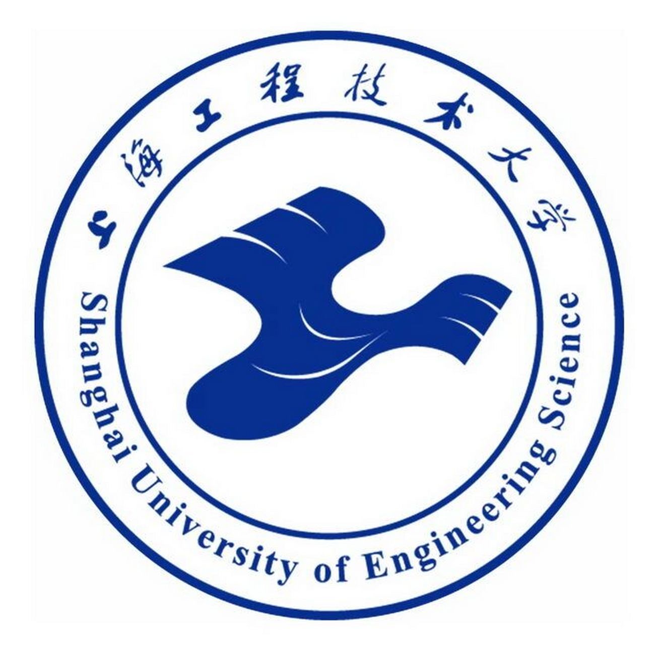 上海工程技术大学是几本-图1