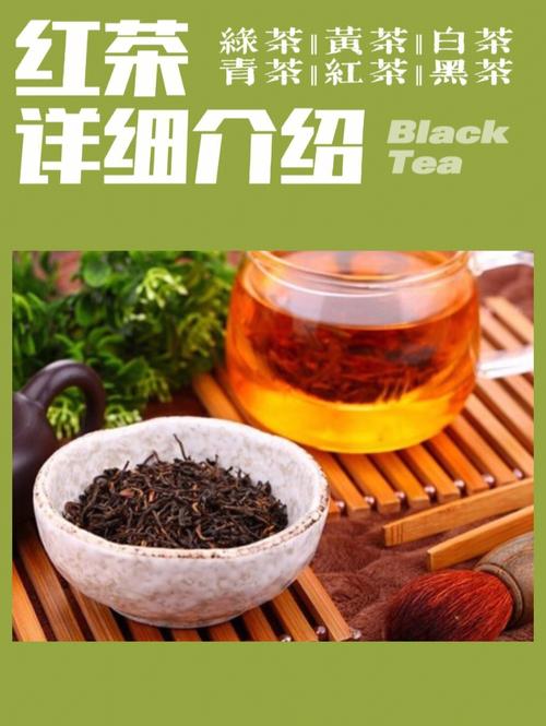 blacktea为什么是红茶-图1