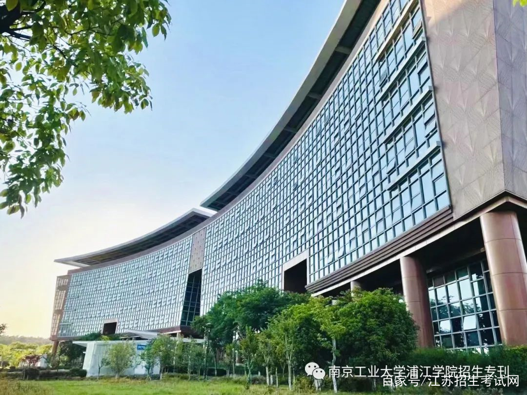 南京工业大学浦江学院怎么样(浦江学院改名江苏工业学院)-图1