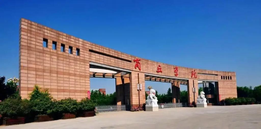 商丘学院怎么样(张雪峰评价商丘学院)-图1