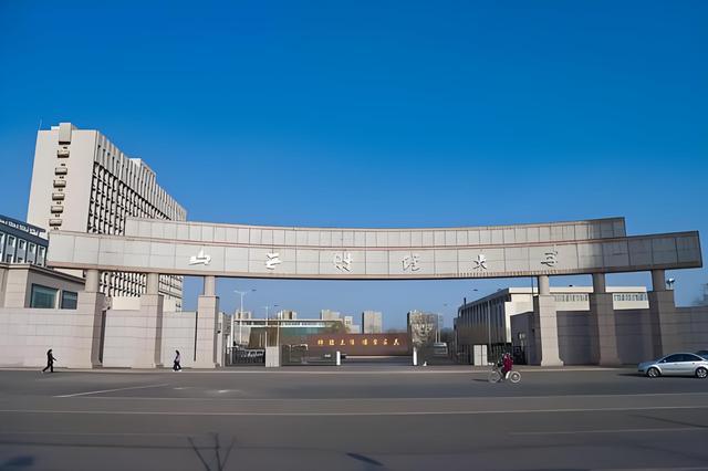 山西财经大学怎么样(张雪峰评山西财经大学)-图1