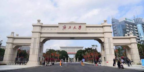 广西的大学(广西所有大学排名一览表)-图1