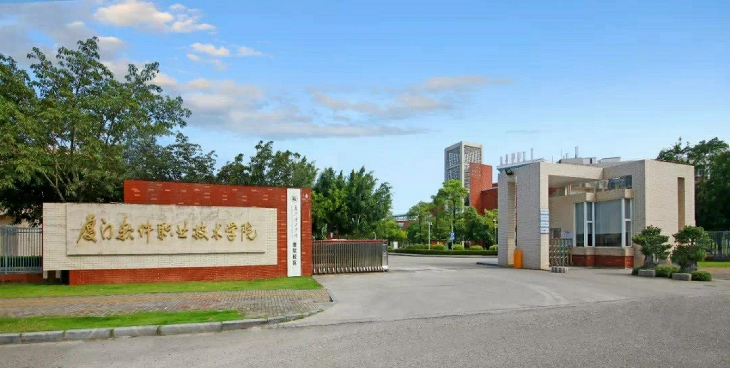 厦门软件学院(厦门软件建议去吗)-图1