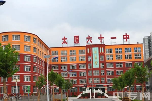 太原学校(太原的大学排名一览表)-图1