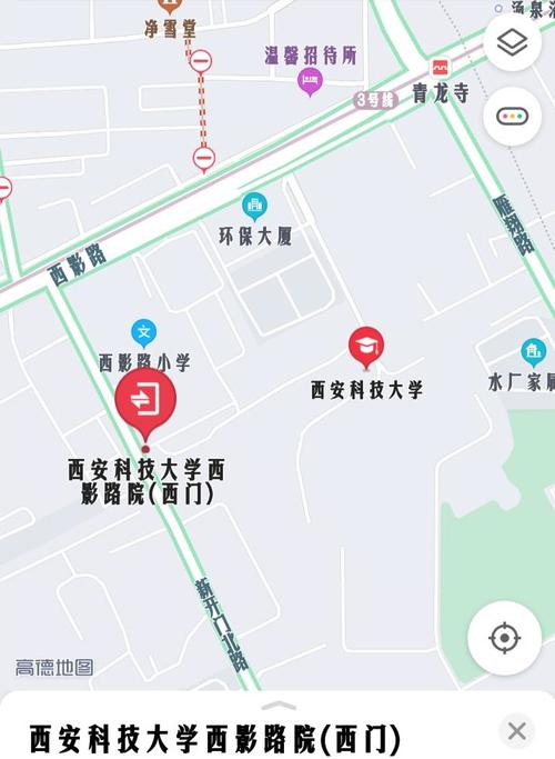 西安科技大学地址(西安最好15所一本大学)-图1