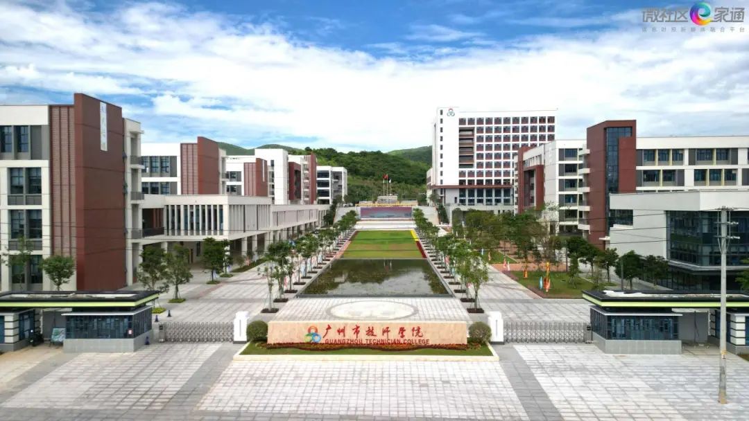 广州专科学校(广州哪里读大专比较好)-图1