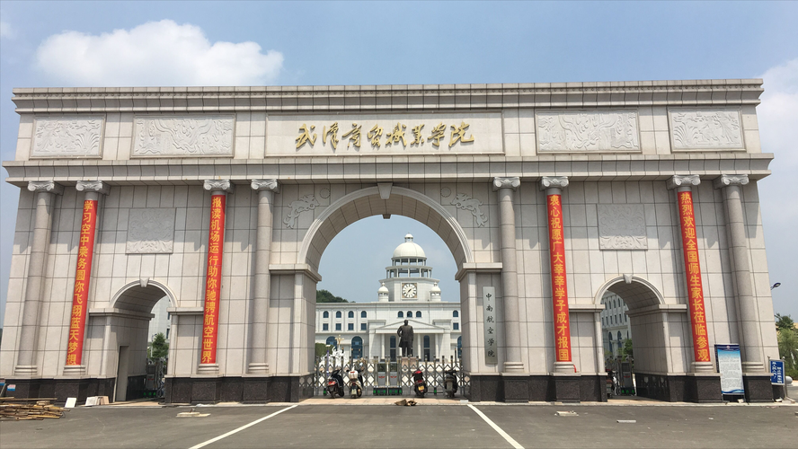 湖北高校(湖北省全部大学排名)-图1