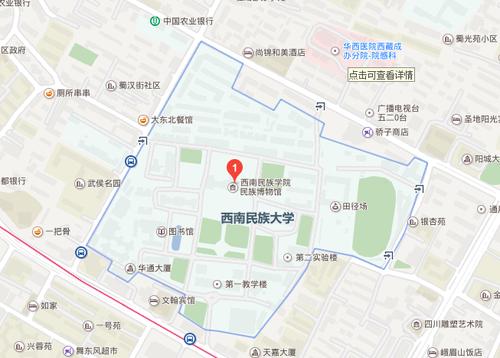 西南民族大学地址(张雪峰评价中央民族大学)-图1