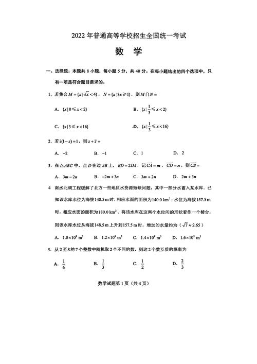 广东高考考什么卷(广东卷是全国一卷吗)-图1