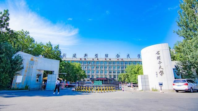 石河子大学怎么样(张雪峰点评石河子大学)-图1