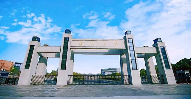 安徽的大学(安徽省前十名大学)-图1