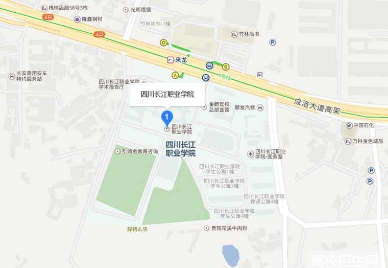 长江职业学院地址(湖北十大最好的大专学校)-图1