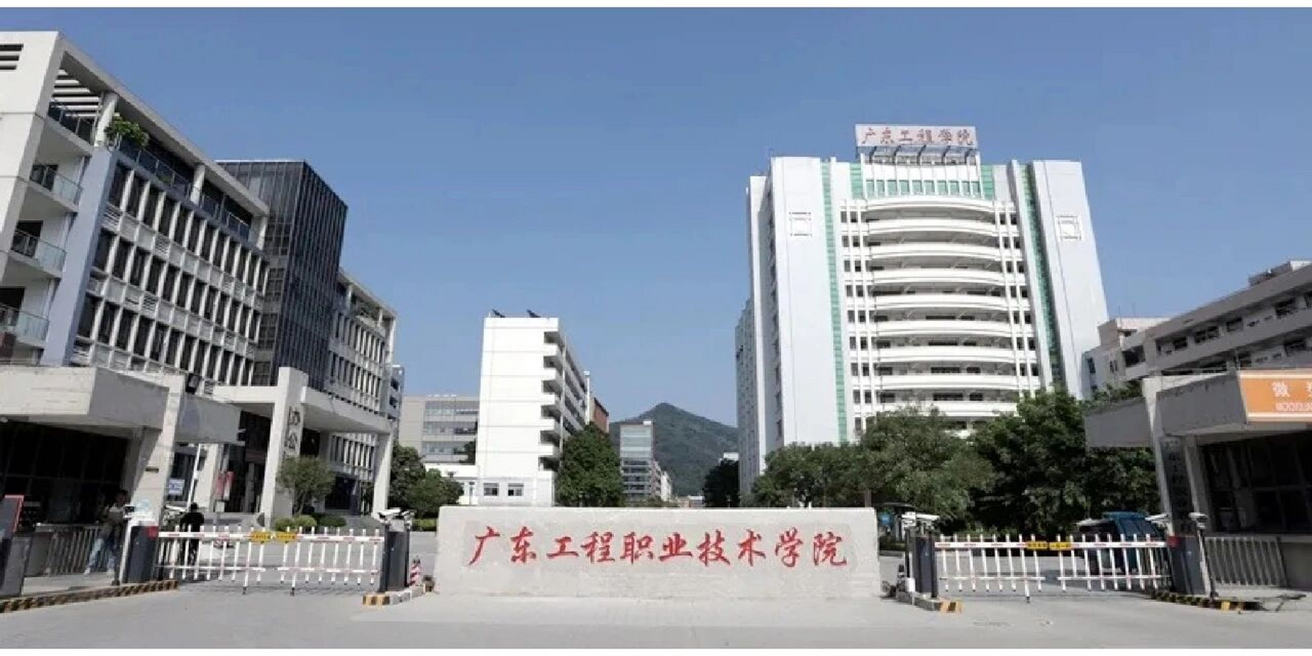 广东工程职业技术学院怎么样(广东最好的十大专科学校)-图1