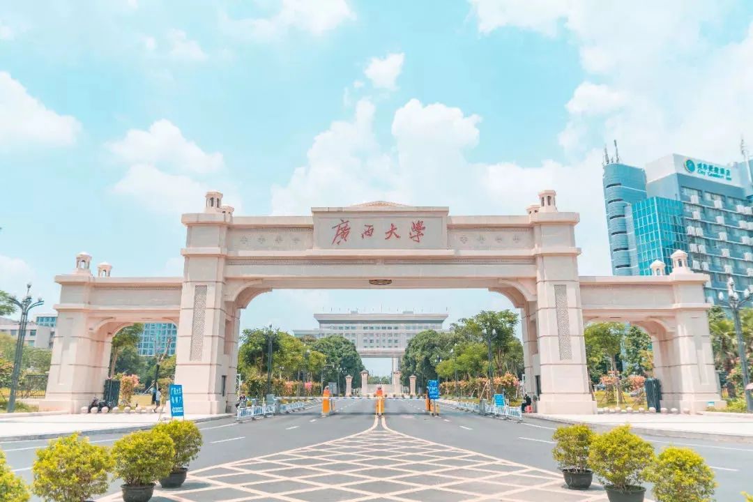 广西大学怎么样(为了211去广西大学值吗)-图1