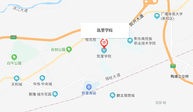 凯里学院地址(贵州前十名重点职校)-图1