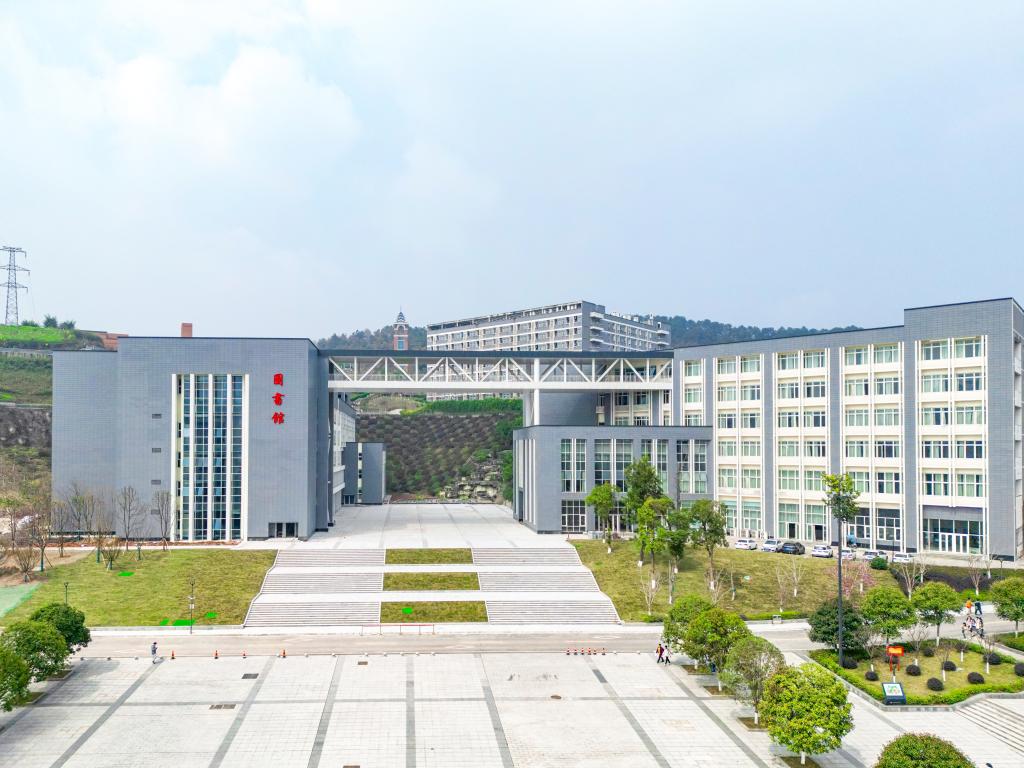 重庆建筑工程职业技术学院(重庆排名第一的职业学校)-图1