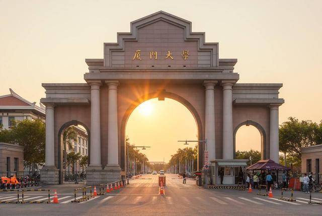 厦门的大学(厦门所有大学排名列表)-图1