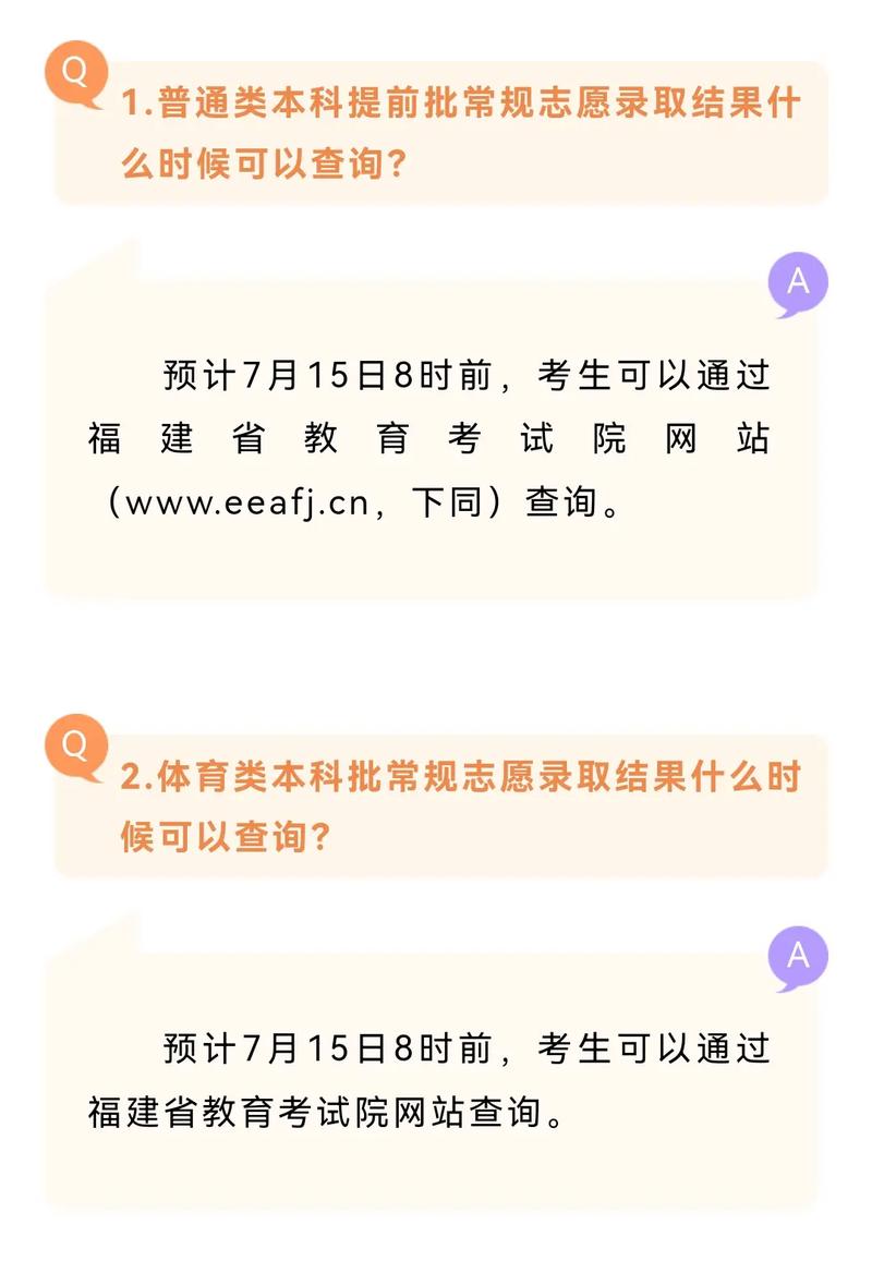 什么时候可以查询高考录取结果(高考结束后多久能收到录取通知书)-图1